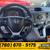 2013 Honda CRV CR V CR-V EX LSUV PRICED TO SELL! 7 thumbnail
