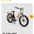 Pair of Murf Alpha Cargo Beach E-Bikes 15 thumbnail