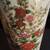 Vintage Japanese Signed Vase 2 thumbnail