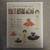 3 Vintage Betsy McCall Ads - Rare Pieces 2 thumbnail