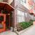 1/bd, Located in Seattle, Upgraded Appliances 7 thumbnail