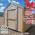 8x6x8 A-Frame Wooden Storage Shed 1 thumbnail