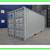 CARGO SHIPPING STORAGE CONTAINER - CONEX CONTAINERS (HC/WWT/CW/1-TRIP) 5 thumbnail
