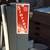 STARRETT HEIGHT TRANSFER GAUGE 252 3 thumbnail