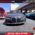 2023 BMW i4 i 4 i-4 eDrive40 eDrive 40 eDrive-40 eDrive40 eDrive 40 eD 3 thumbnail
