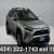 2022 Toyota RAV4 XLE Premium 1 thumbnail