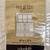(Pending pickup) Window Curtains Covering Panel Tier - 4 pair 6 thumbnail