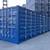 Customize 40ft high cube container equipped doors on the side and end 1 thumbnail