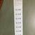 Quinsigamond Lake Steam Boat Co. - Ten Ride Communication Ticket 5 thumbnail
