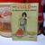 Jello Cook Book (1931) 5 thumbnail