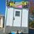 Concession / food trailer 2 thumbnail