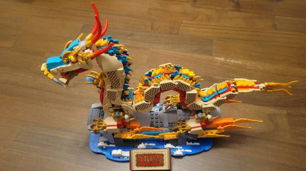 LEGO Auspicious Dragon - 80112 1