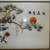 ASIAN EMBROIDERED TEXTILE ART FRAMED 3 thumbnail