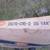1979---1993 Dodge Van Left Front Fender "new" Direct Fit 17 thumbnail
