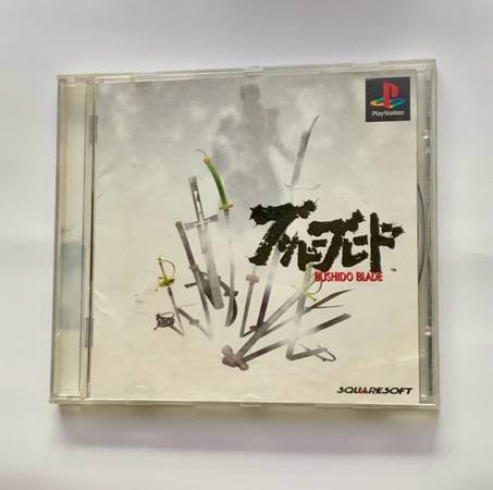Bushido Blade for Japanese Sony PS1 1