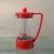 New Red Bodum Large Capacity 34 Oz 8 cup French Press Coffee Maker 1 thumbnail