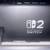 Nintendo Switch 2 1 thumbnail