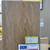 Lvp $1.59 per square foot 5 thumbnail