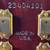 2025 Gibson Hummingbird Original Antique Natural 23 thumbnail