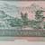 Genuine 1981 5 Patacas Macau Bank Note 9 thumbnail