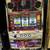 Pachislo Japanese Skill Stop Slot Machine 4 thumbnail