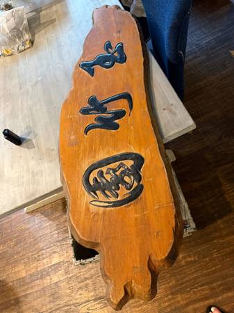 large-scale traditional Japanese Kanban (看板) hand-carved wood slab sig 1