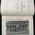 1929 Boston Bruins Program, 70 pages, photos, rosters, vintage 6 thumbnail