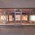 Store-Front Commercial Space for Lease on Main Avenue in Soap Lake 4 thumbnail