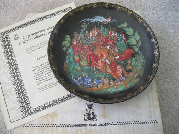 Russian Legends Collector Plates - $25 (Warminster)63471178441857121