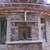 Masonry 6 thumbnail