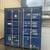 20’ and 40’ Shipping Containers 1 thumbnail