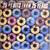 #22 Vinyl LP 2-Record Album Set_Motown #1 Hits 1 thumbnail