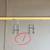 Ladder Stabilizer 1 thumbnail