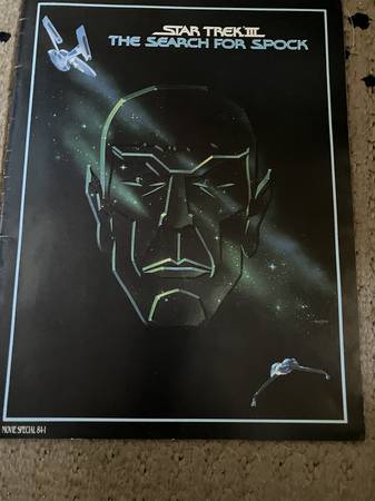 Star Trek III 1
