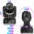 Electronic LED Disco Party Moving Head Bean - brand new 6 thumbnail