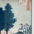 Vintage Japanese Woodblock Print (Hiroshige) Framed 15" x19" 5 thumbnail