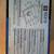 HO/N Scale Model Train Control 2 thumbnail