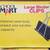 Consumable Office Supplies Clips Staples Ink 2 thumbnail