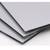 Aluminum composit material ACM 4x8 6 mm Heavy duty sheets BRAND NEW 1 thumbnail