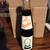 1983 Orioles World Championship Coke bottle 1 thumbnail