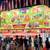 Now Hiring Cook | $22/hr | Chicken Charlie’s at LA County Fair 4 thumbnail