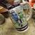 Perfect Collection of 5 Avon Decorative Stein Mugs Football X-Mas Gift 7 thumbnail