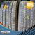 Lt 35 x 12.50 20 Michelin Defender Ltx Ms2 1 thumbnail