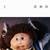 CABBAGE PATCH DOLL 1 thumbnail