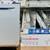 BOSCH DISHWASHER - $$$ REDUCED - DISHWASHERS - READ 8 thumbnail