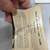 3 antique childrens games/toys 6 thumbnail