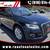 2014 Audi Q5 2.0T quattro Premium AWD 4dr SUV 1 thumbnail