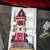 Lemax Village Collection 2007 Seal Harbor Lighthouse 7 thumbnail