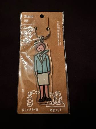 Korean Air Stewardess Keychain 1