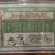 Eight baseball cards, 1966 through 1987 7 thumbnail